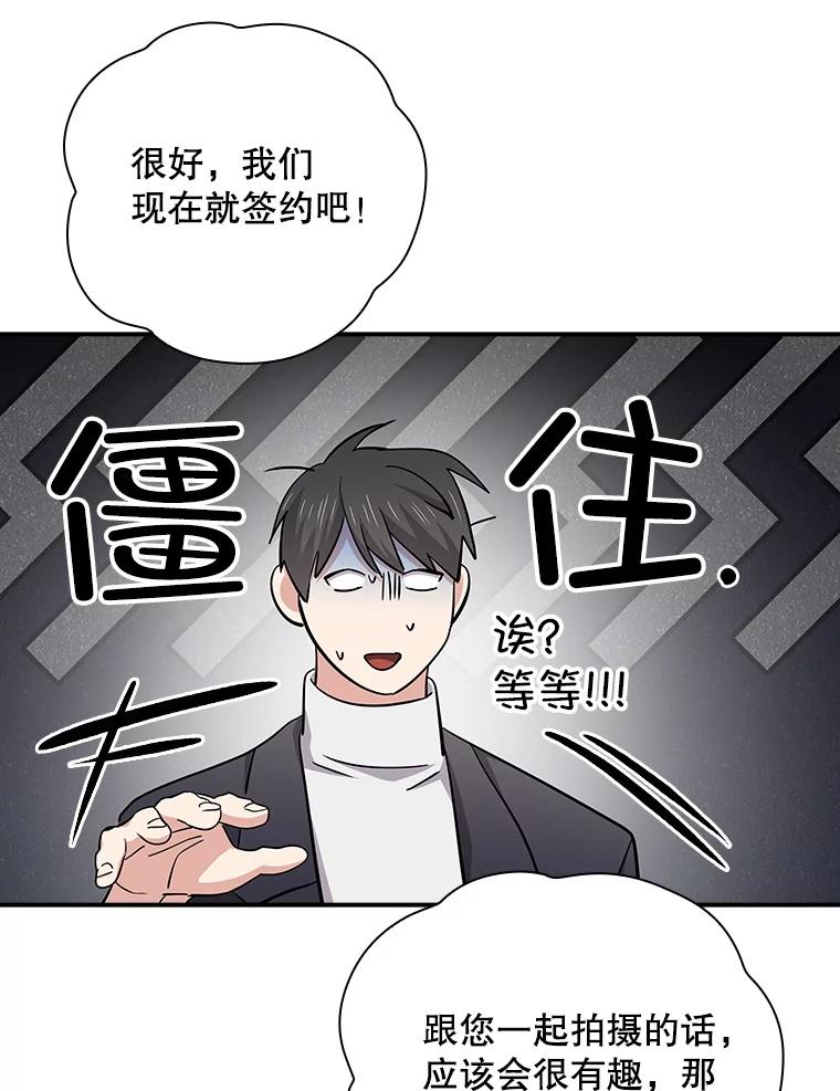 《狗血剧之王》100.千万票房演员 第72页