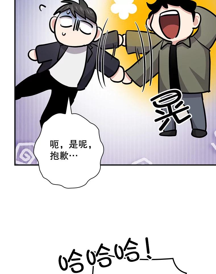 《狗血剧之王》100.千万票房演员 第39页