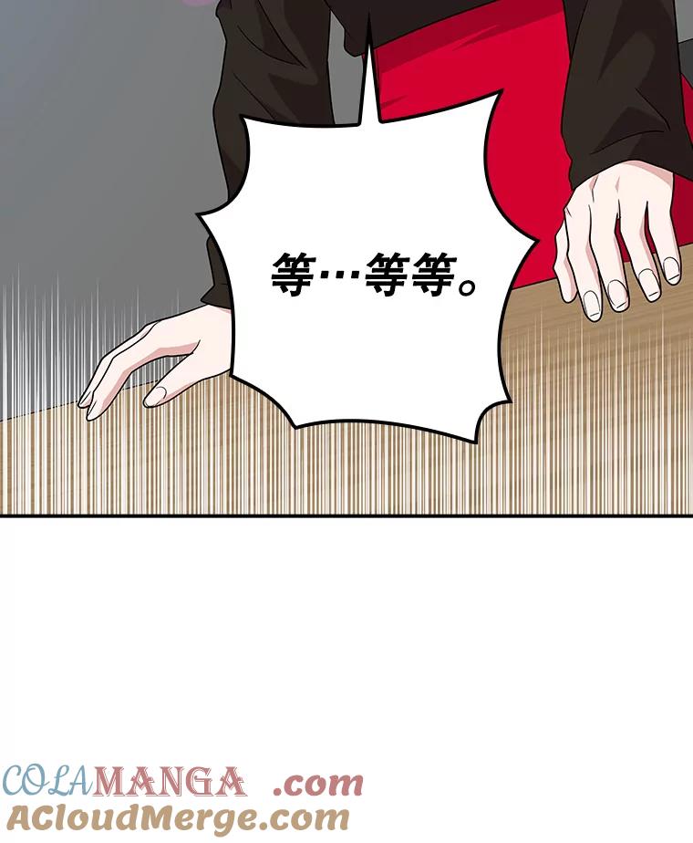 《狗血剧之王》100.千万票房演员 第105页