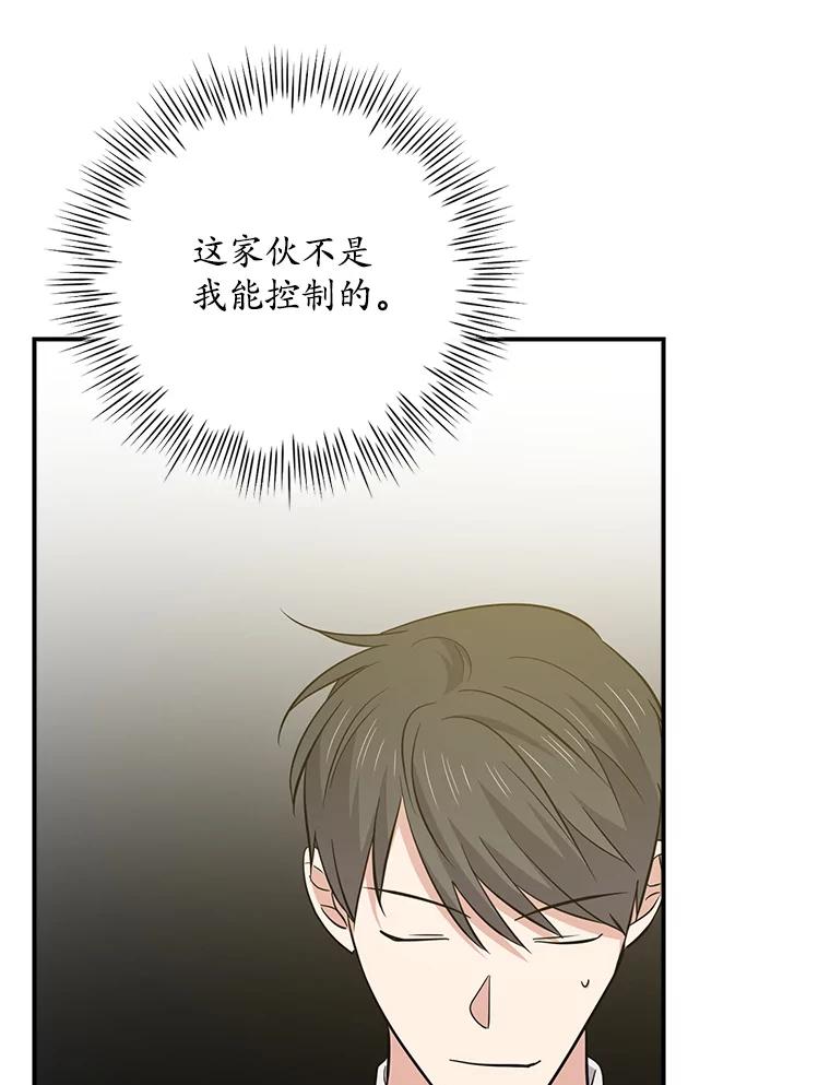 《狗血剧之王》100.千万票房演员 第59页