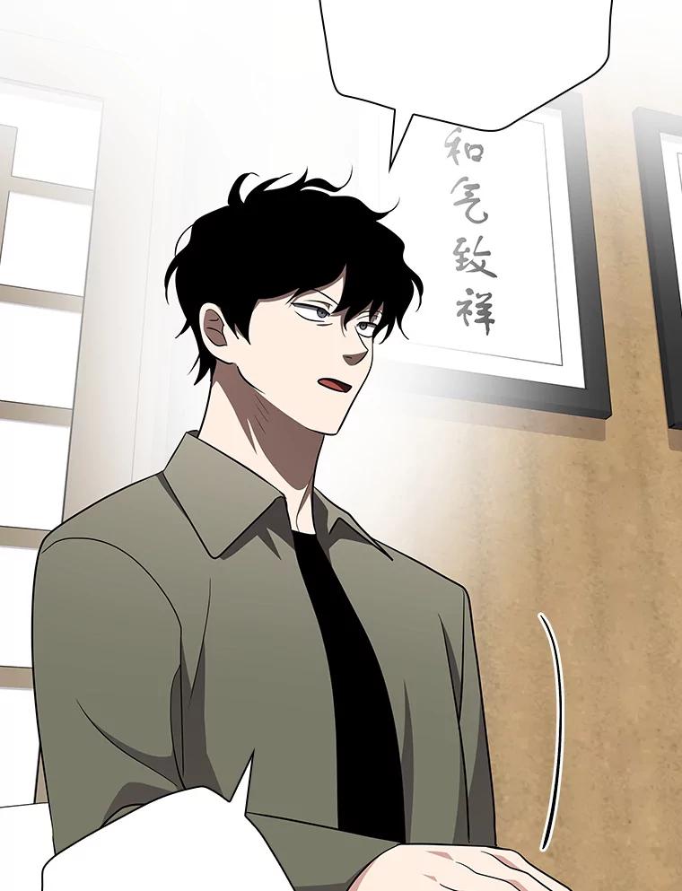 《狗血剧之王》100.千万票房演员 第56页