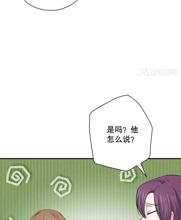 《狗血剧之王》100.千万票房演员 第99页