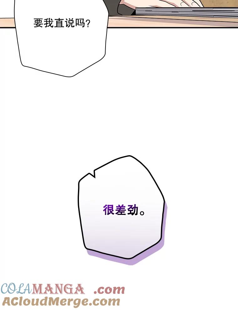《狗血剧之王》100.千万票房演员 第57页