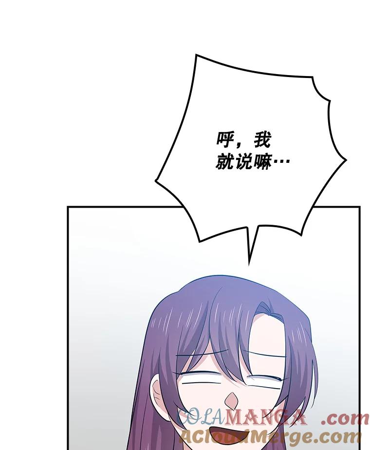 《狗血剧之王》100.千万票房演员 第101页