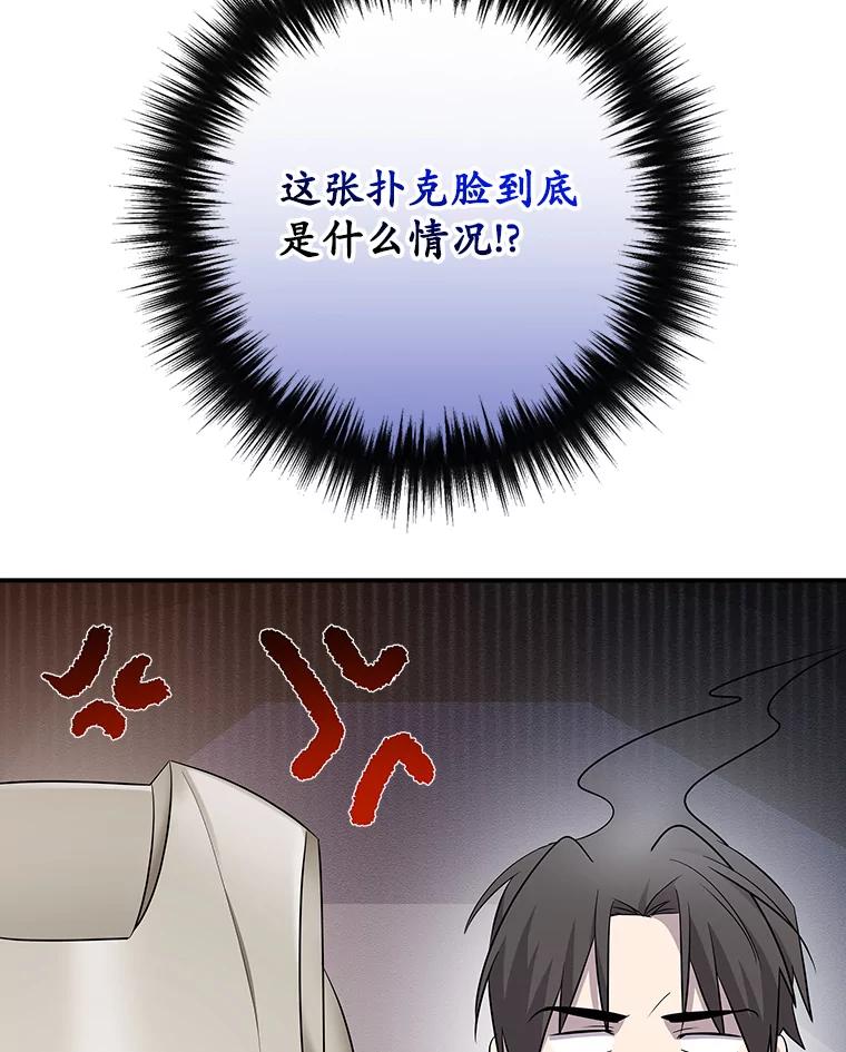《狗血剧之王》100.千万票房演员 第18页