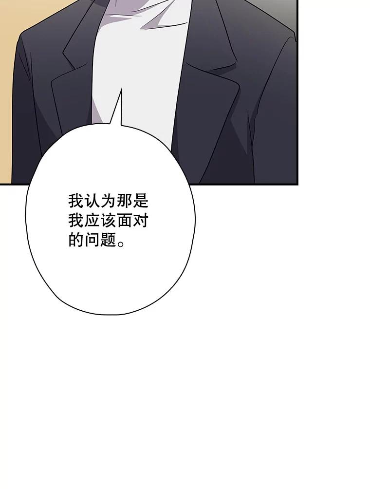 《狗血剧之王》100.千万票房演员 第11页