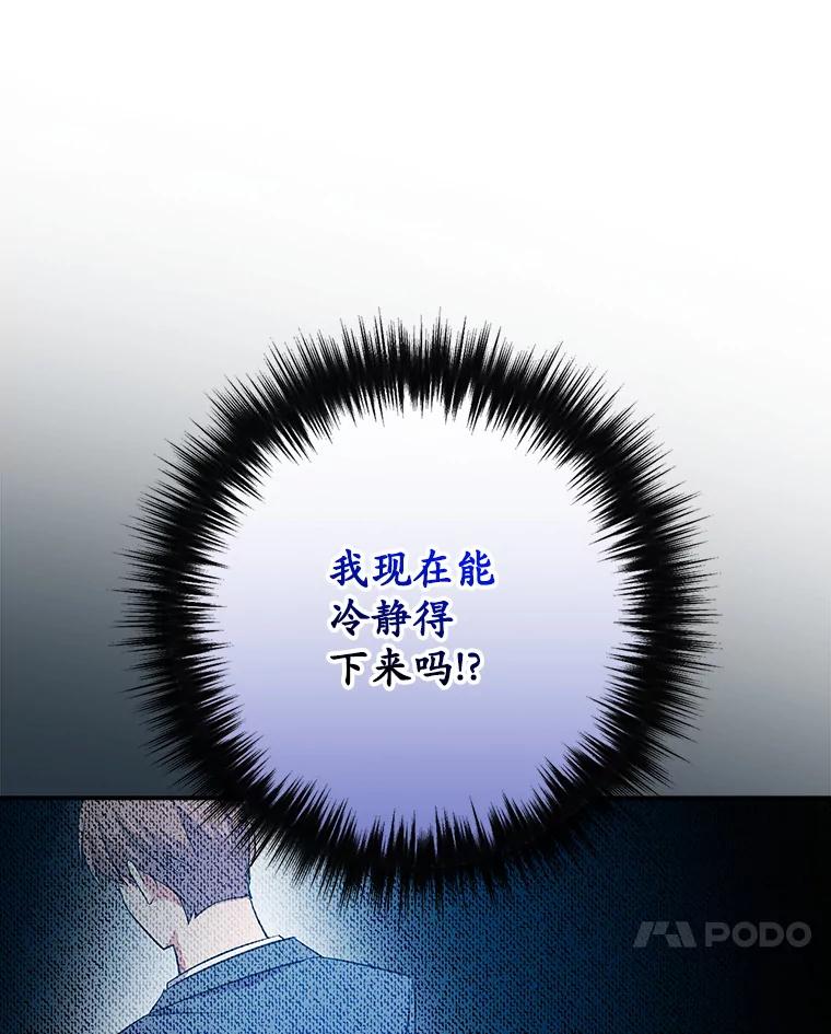 《狗血剧之王》100.千万票房演员 第20页