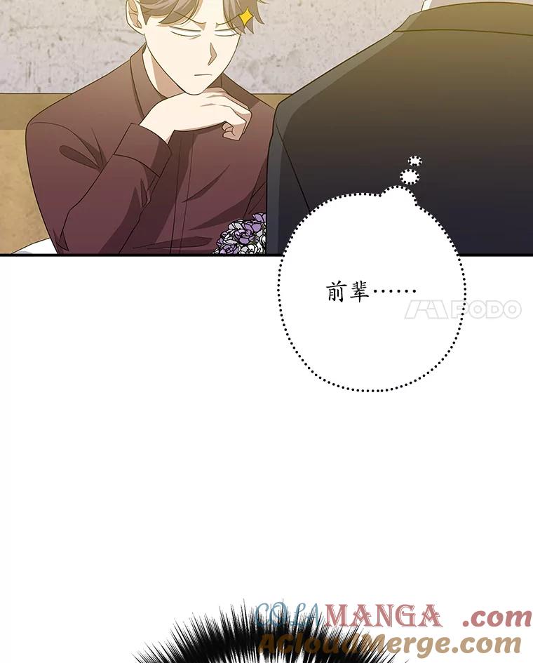 《狗血剧之王》100.千万票房演员 第17页