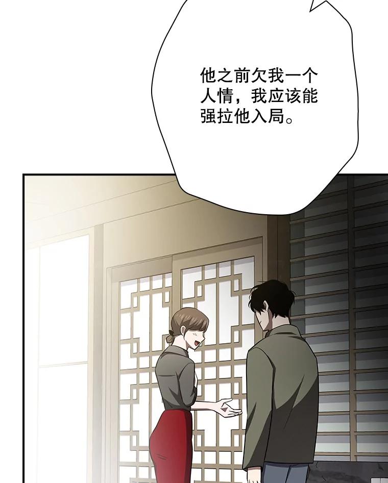 《狗血剧之王》100.千万票房演员 第30页