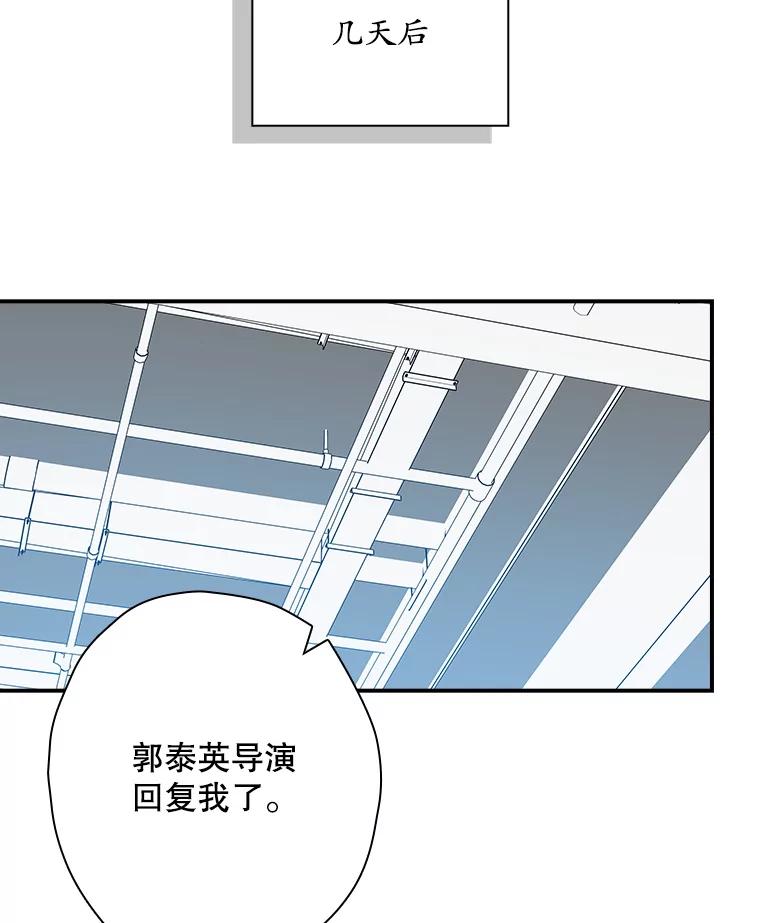 《狗血剧之王》100.千万票房演员 第98页
