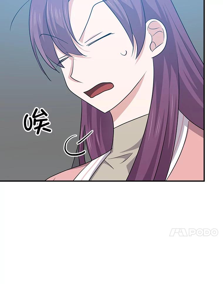 《狗血剧之王》100.千万票房演员 第95页