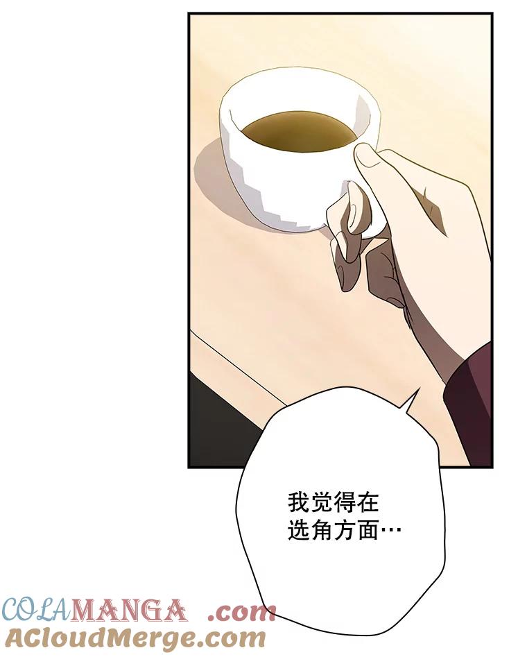 《狗血剧之王》100.千万票房演员 第25页