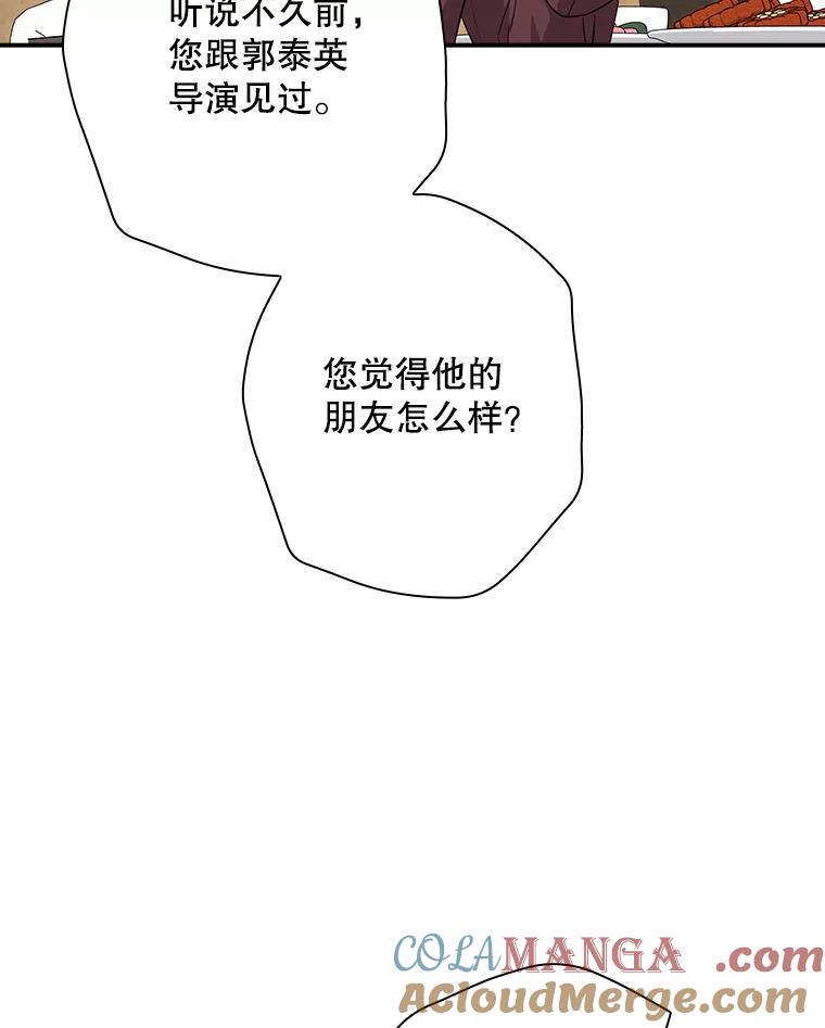《狗血剧之王》100.千万票房演员 第29页