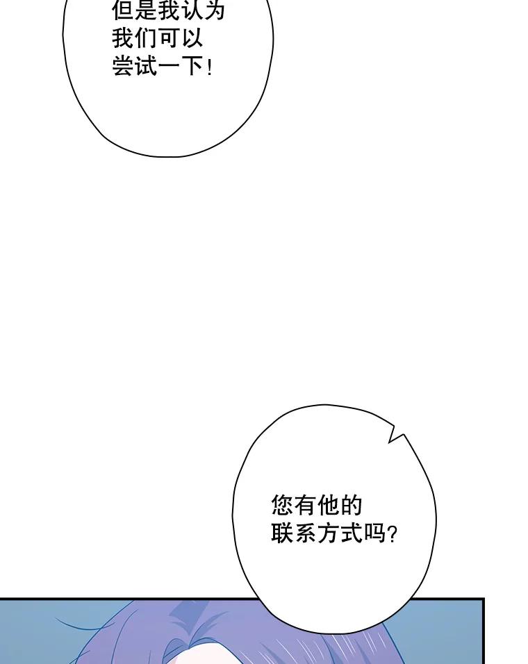 《狗血剧之王》100.千万票房演员 第94页