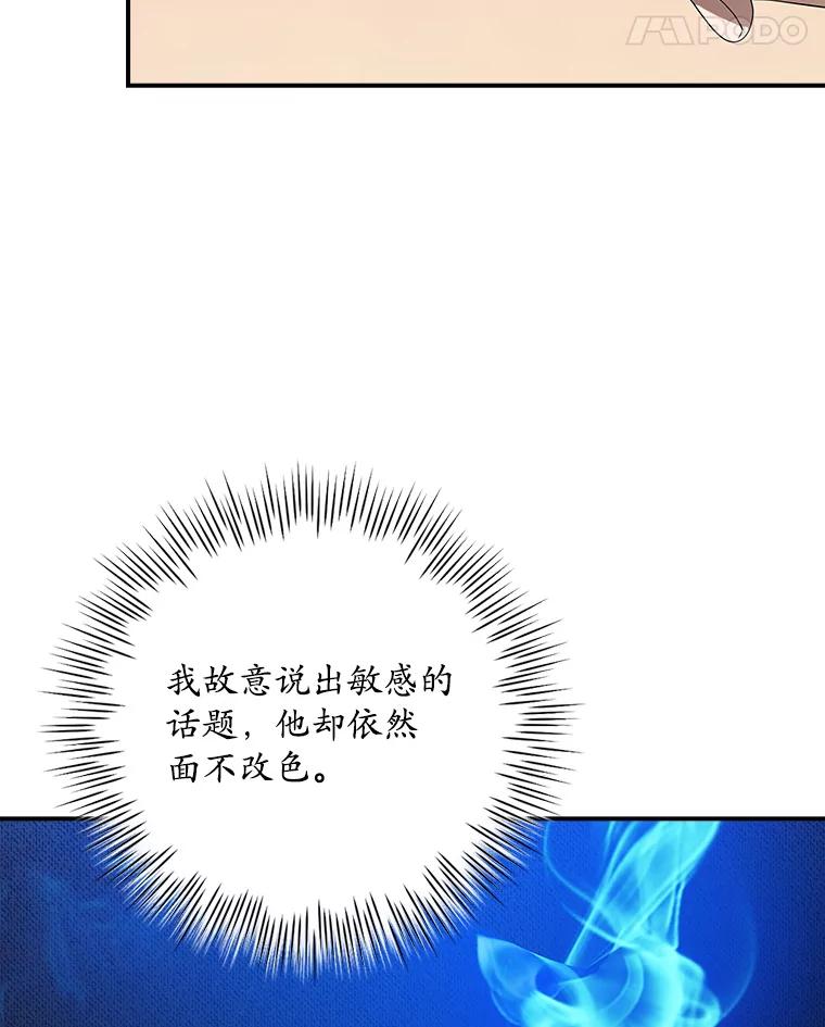 《狗血剧之王》100.千万票房演员 第14页