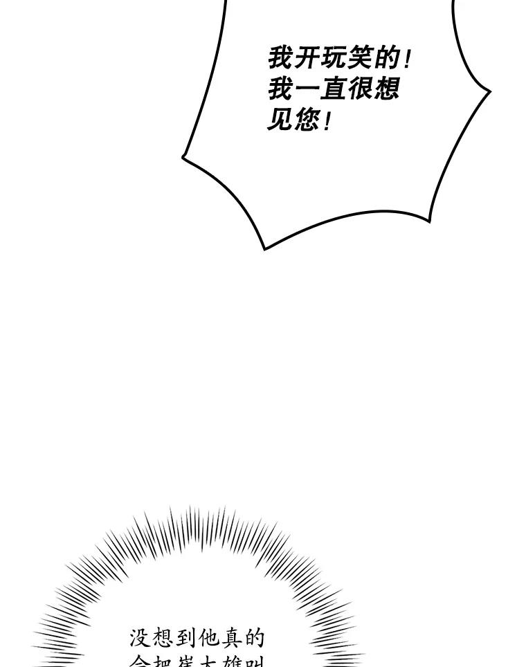 《狗血剧之王》100.千万票房演员 第40页