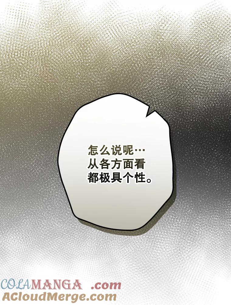 《狗血剧之王》100.千万票房演员 第9页