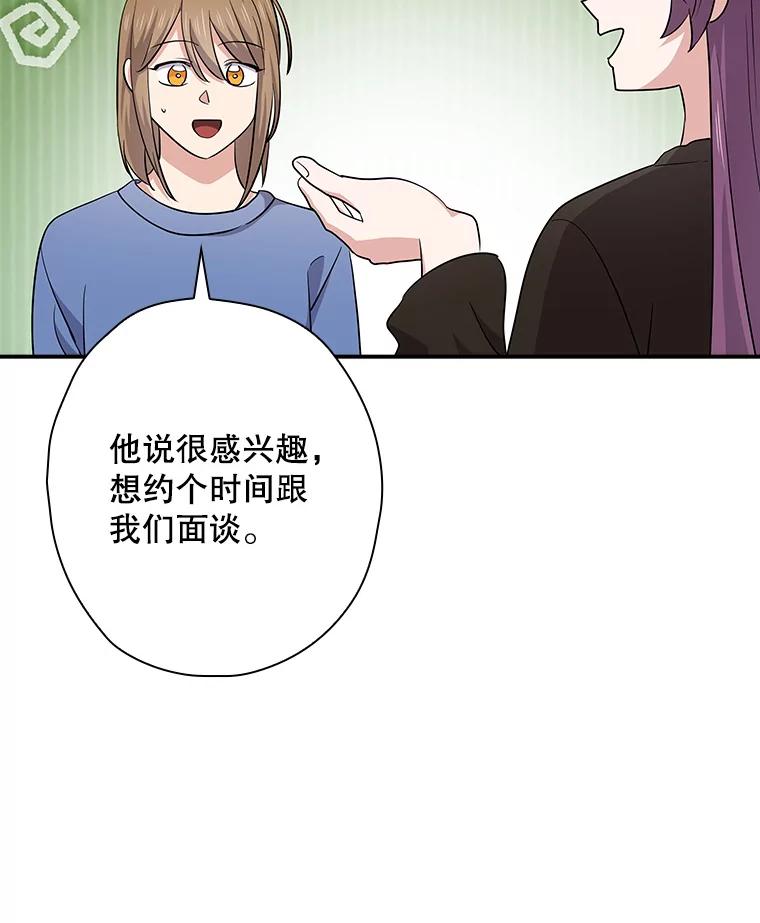 《狗血剧之王》100.千万票房演员 第100页