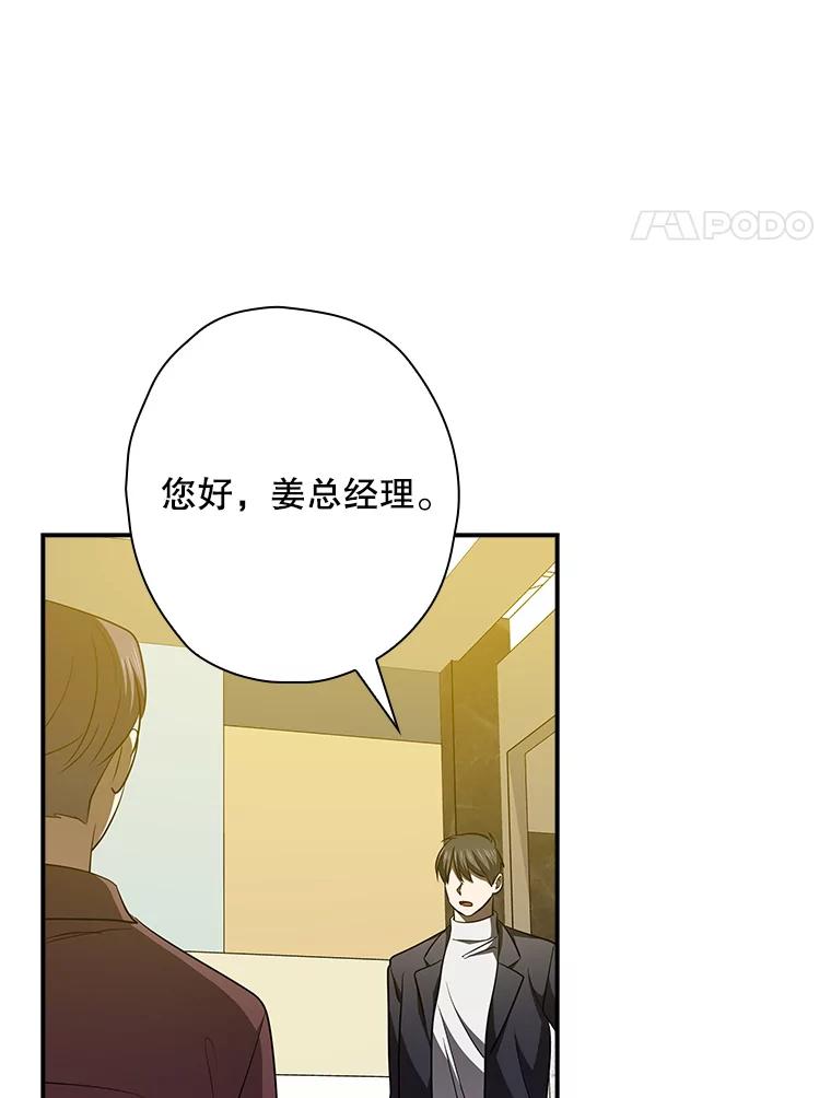 《狗血剧之王》100.千万票房演员 第4页