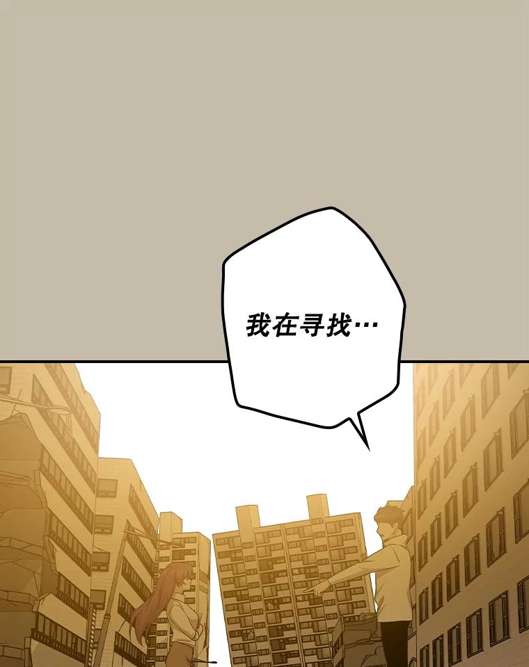 《狗血剧之王》101.日记的内容 第86页