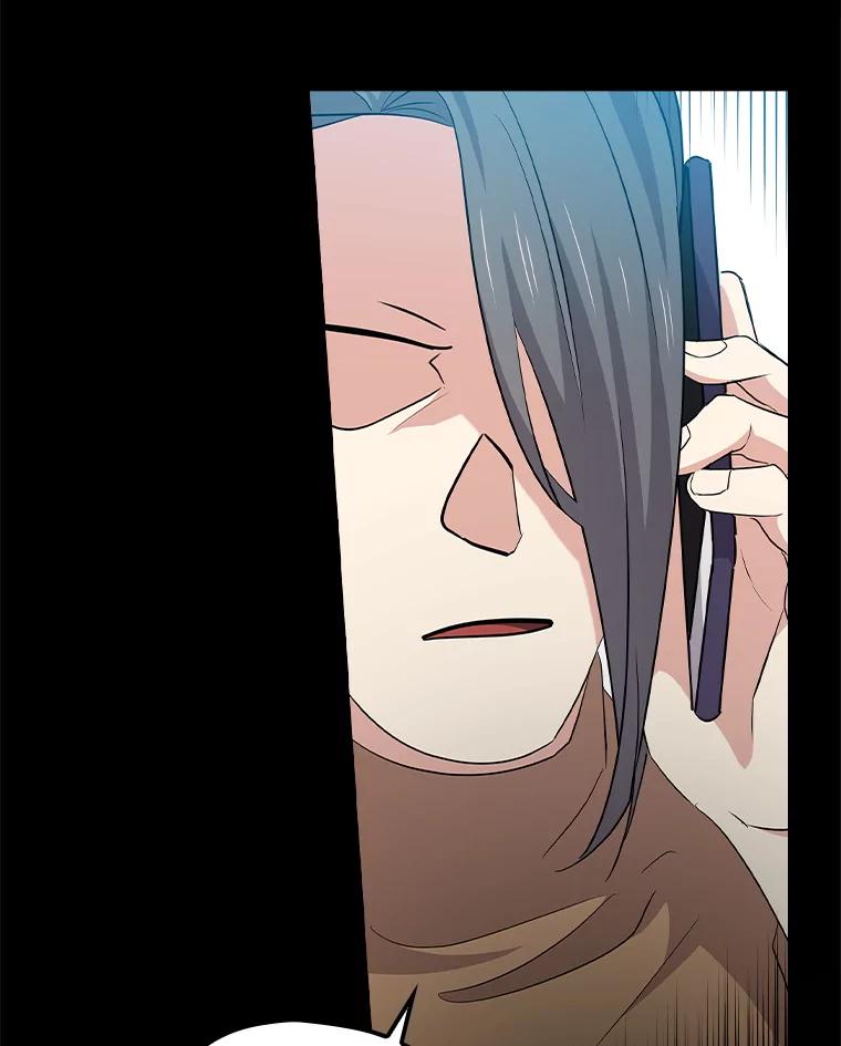《狗血剧之王》101.日记的内容 第31页
