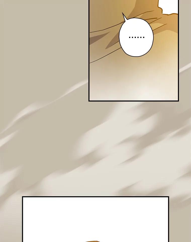 《狗血剧之王》101.日记的内容 第74页