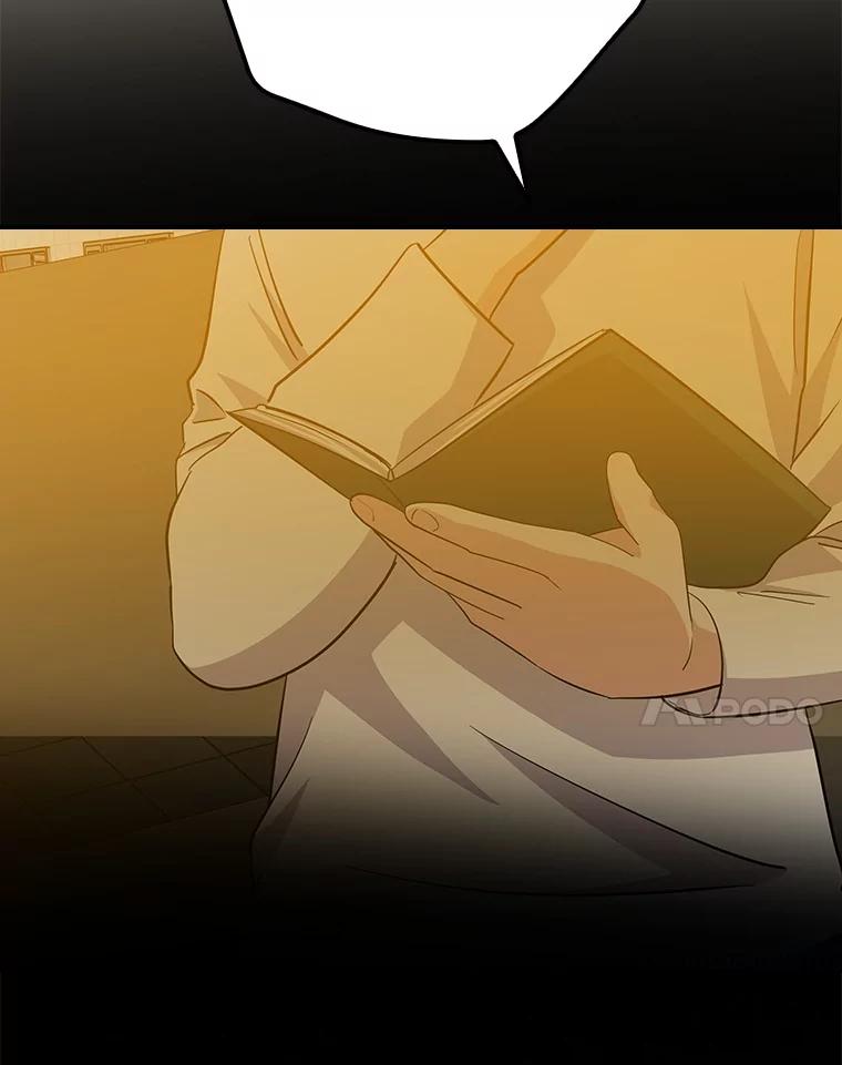 《狗血剧之王》101.日记的内容 第98页
