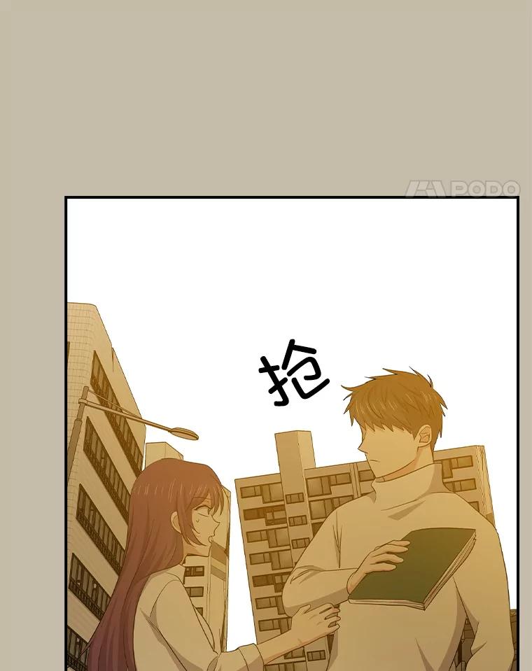 《狗血剧之王》101.日记的内容 第95页