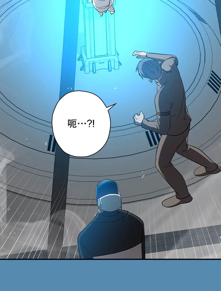 《狗血剧之王》101.日记的内容 第60页
