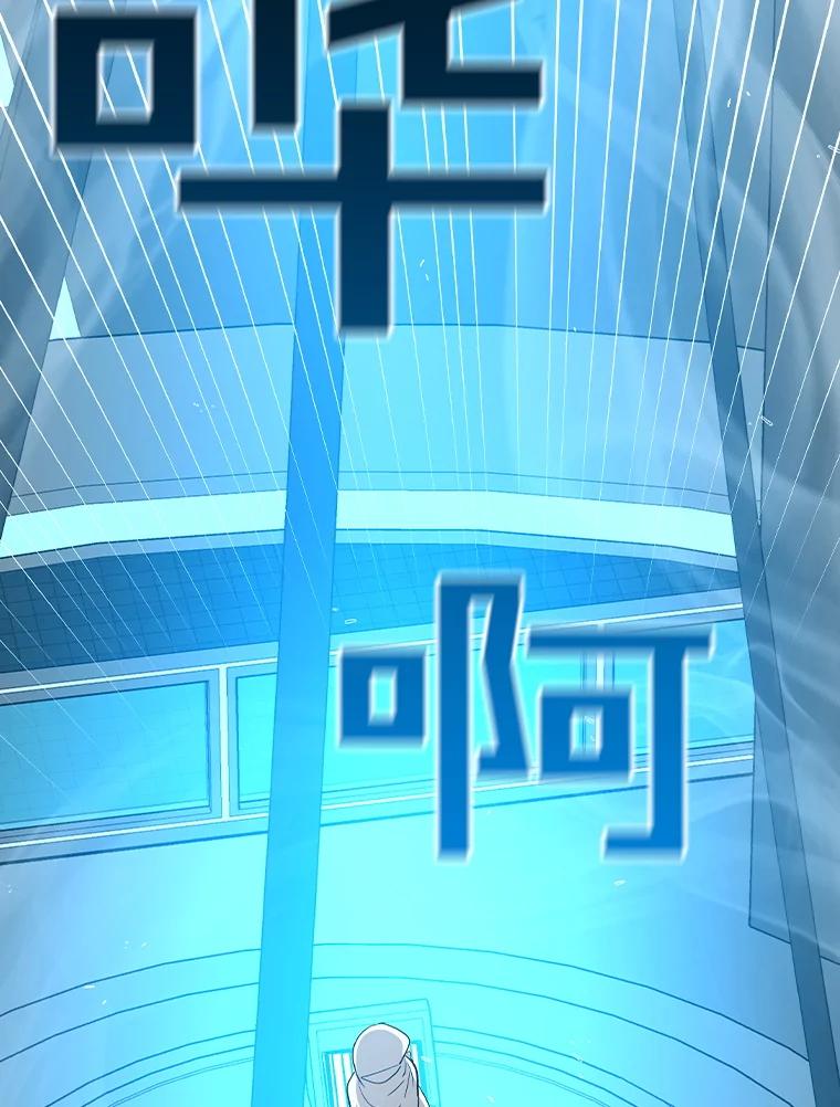 《狗血剧之王》101.日记的内容 第59页
