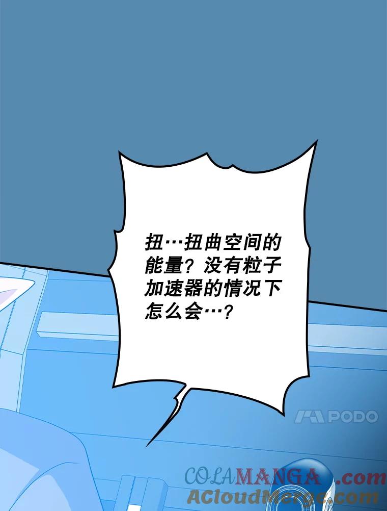《狗血剧之王》101.日记的内容 第61页