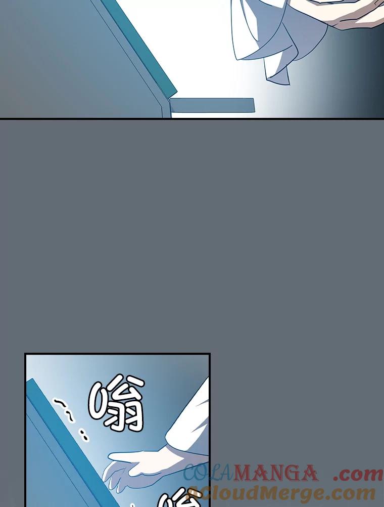 《狗血剧之王》101.日记的内容 第57页