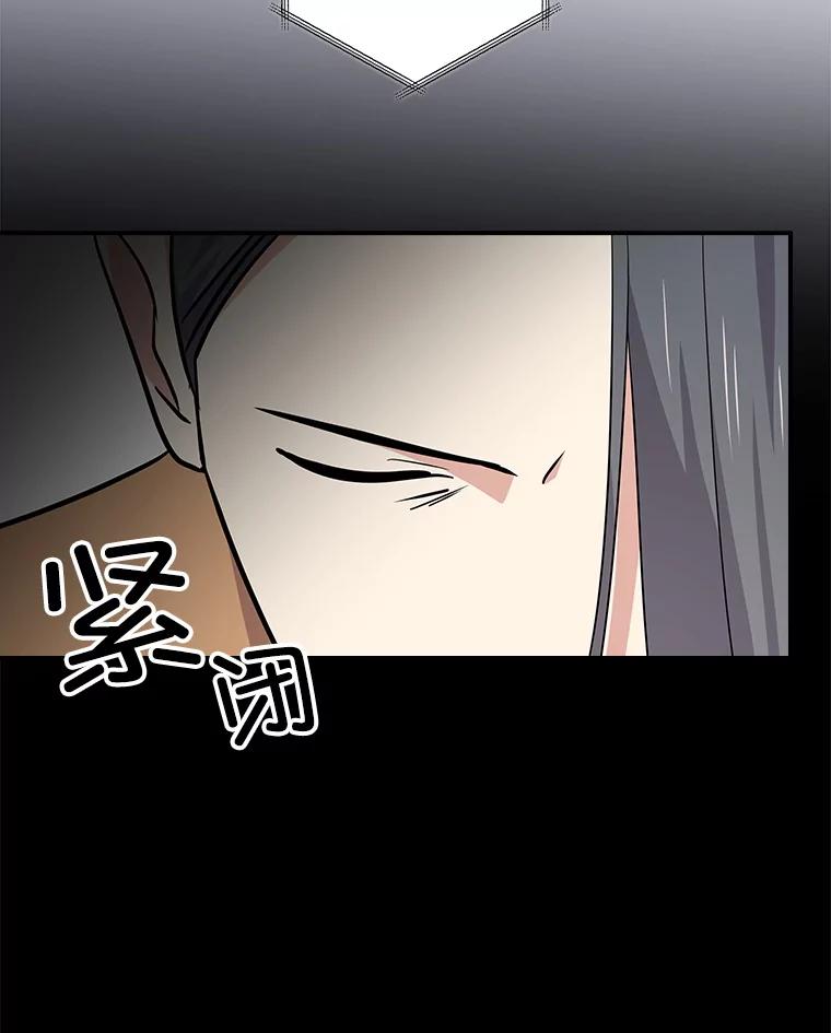 《狗血剧之王》101.日记的内容 第30页
