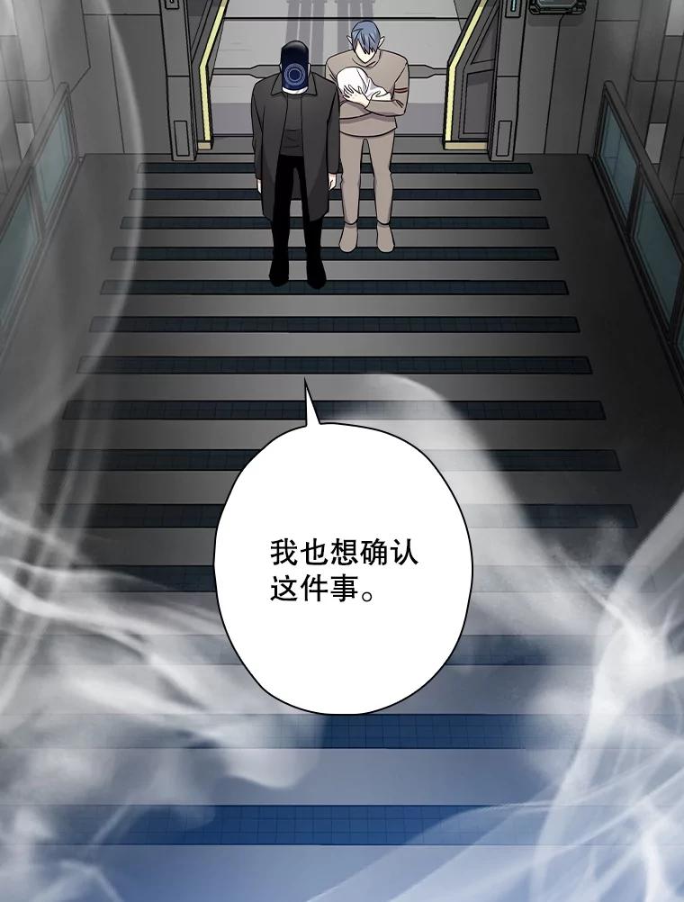 《狗血剧之王》101.日记的内容 第50页