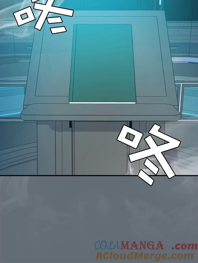 《狗血剧之王》101.日记的内容 第53页