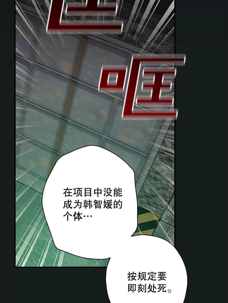 《狗血剧之王》102.两人的渊源 第70页