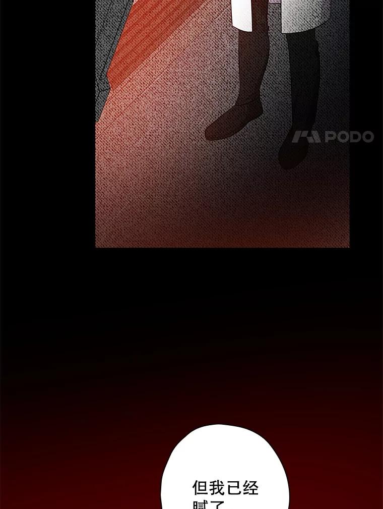 《狗血剧之王》102.两人的渊源 第68页