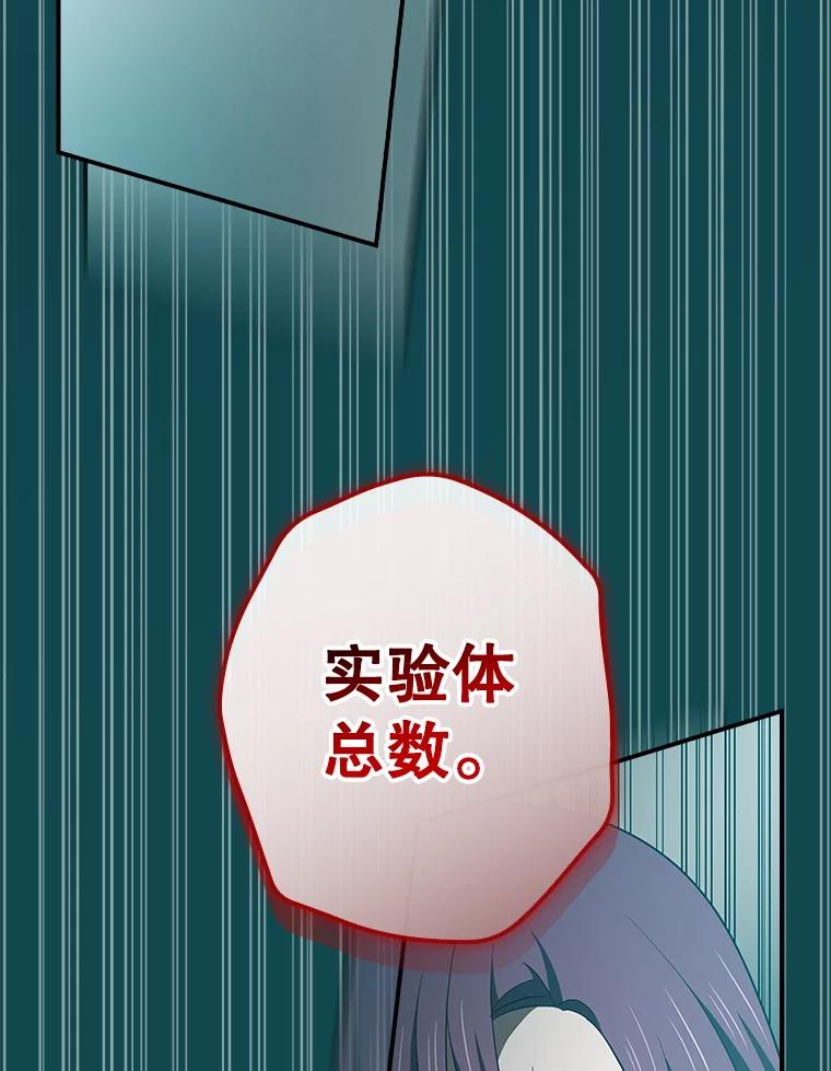 《狗血剧之王》102.两人的渊源 第50页