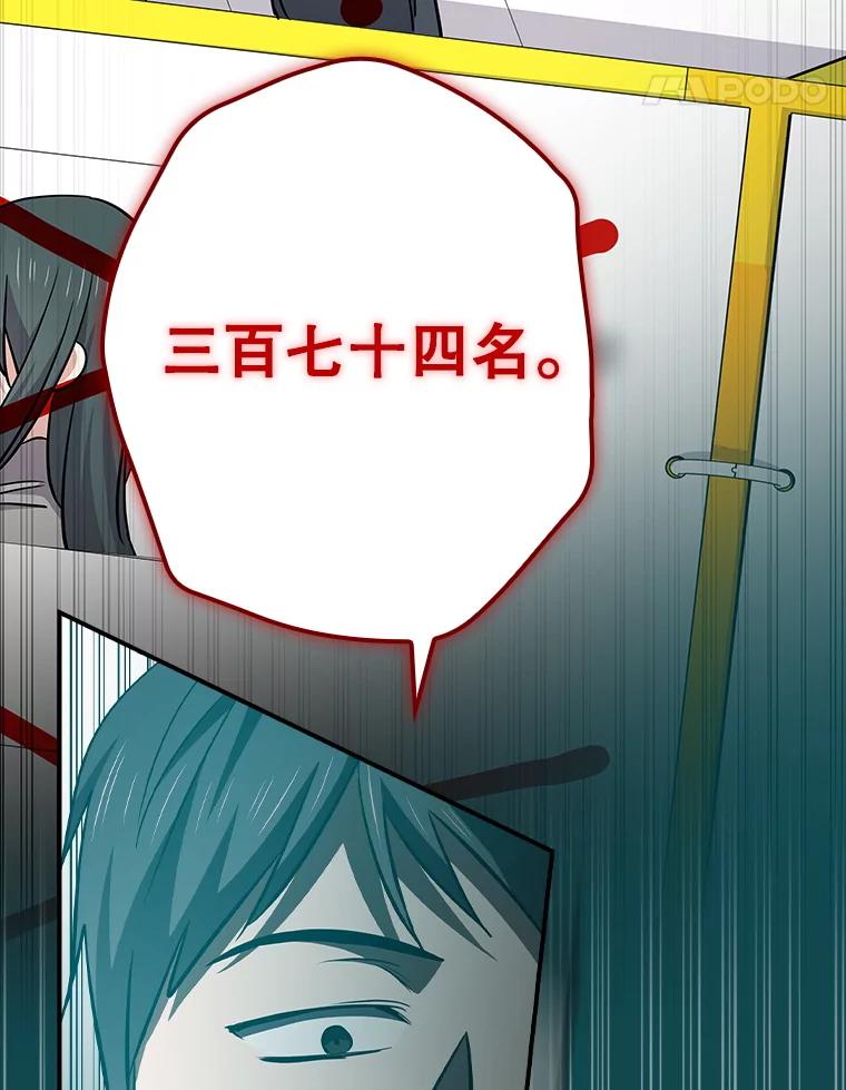 《狗血剧之王》102.两人的渊源 第48页