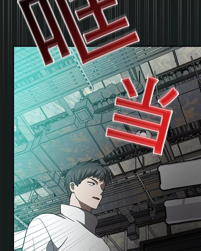 《狗血剧之王》102.两人的渊源 第62页