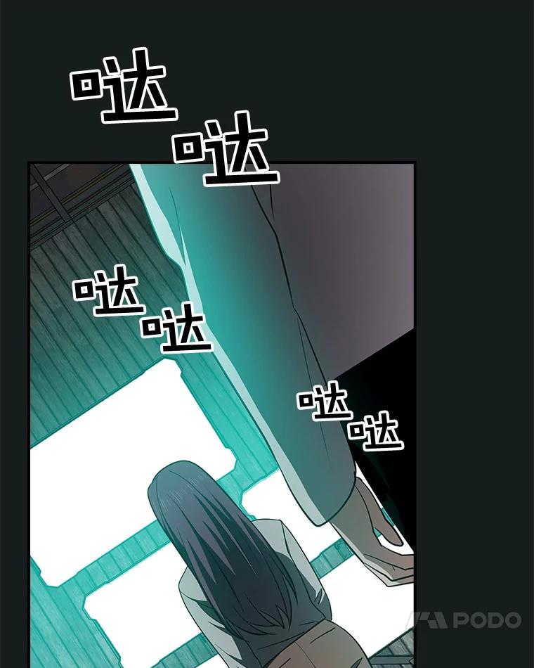 《狗血剧之王》102.两人的渊源 第64页