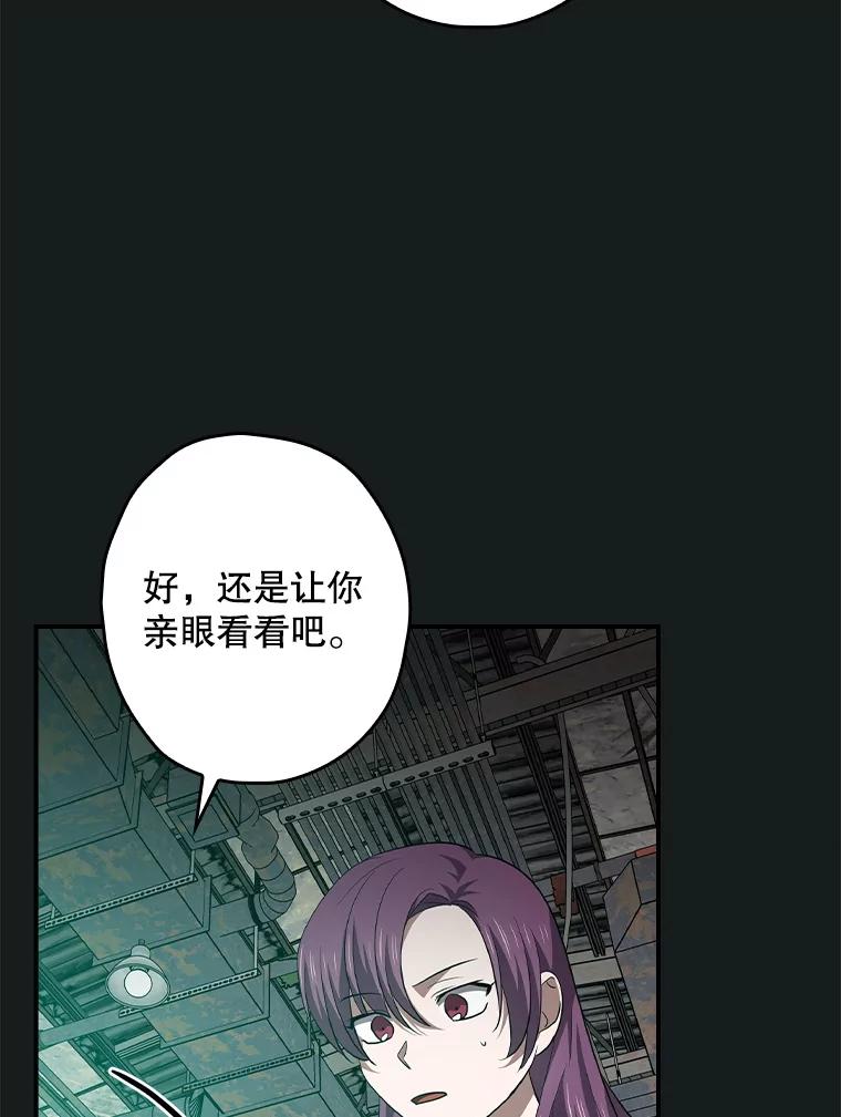 《狗血剧之王》102.两人的渊源 第43页