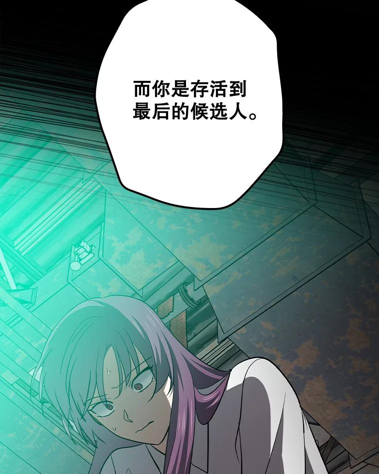 《狗血剧之王》102.两人的渊源 第60页