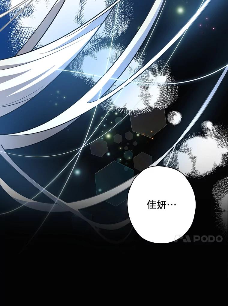 《狗血剧之王》102.两人的渊源 第28页