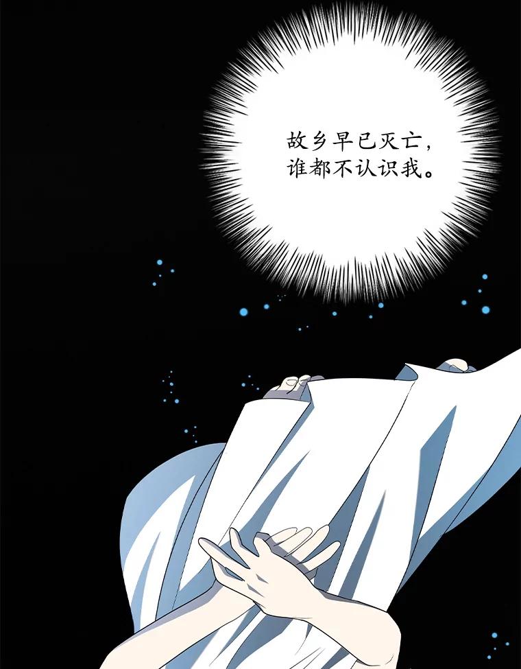 《狗血剧之王》102.两人的渊源 第95页