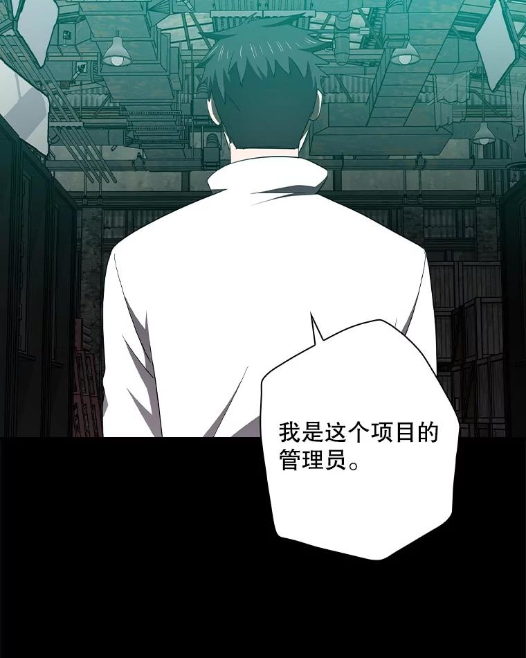 《狗血剧之王》102.两人的渊源 第66页