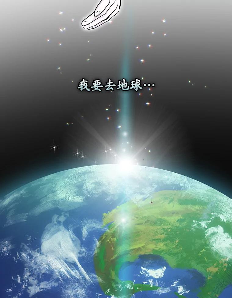 《狗血剧之王》102.两人的渊源 第102页