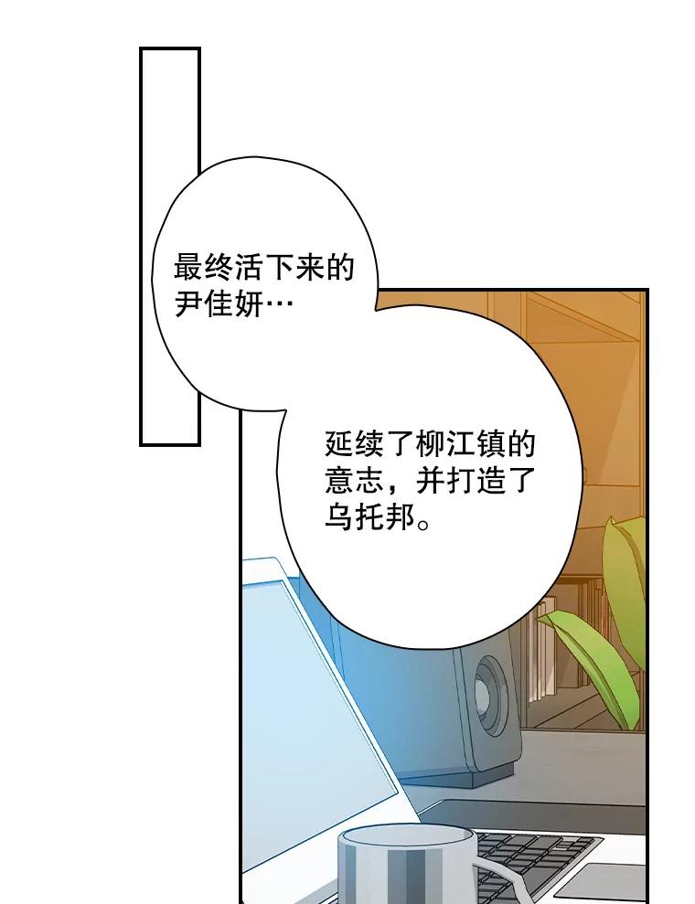 《狗血剧之王》102.两人的渊源 第82页
