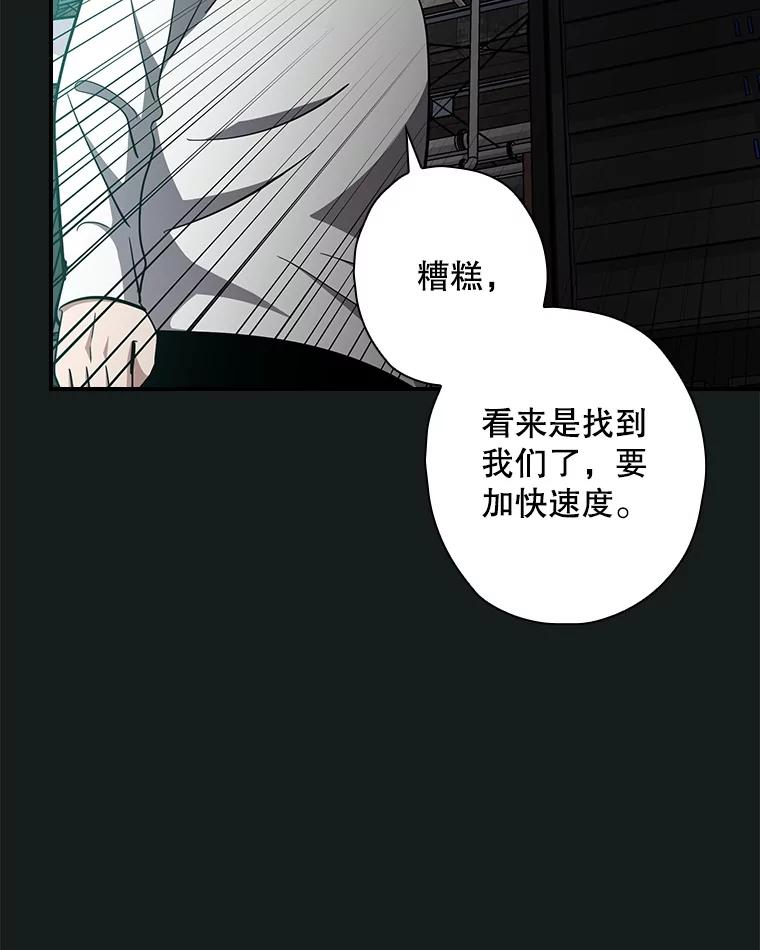 《狗血剧之王》102.两人的渊源 第63页