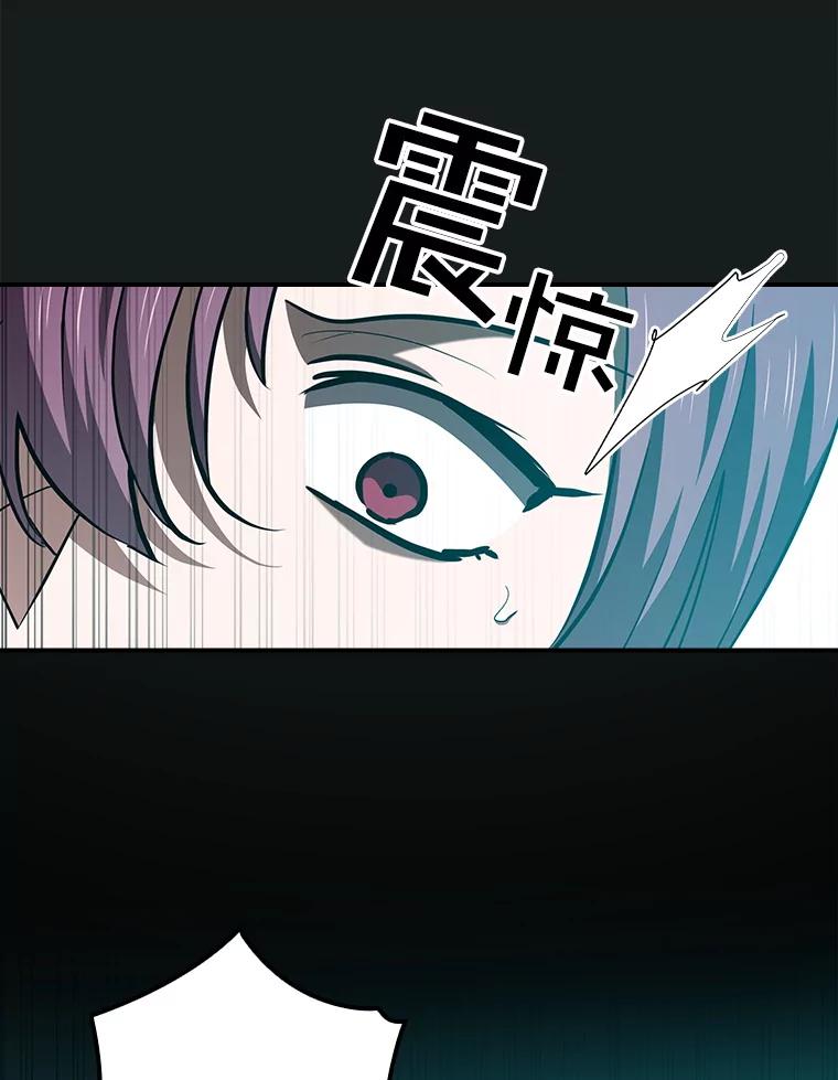 《狗血剧之王》102.两人的渊源 第46页